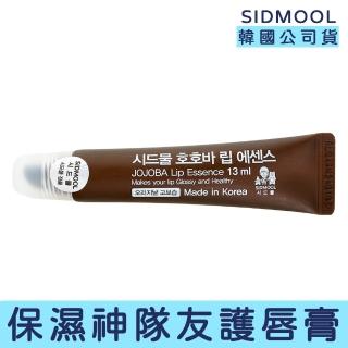 【卡芮亞】SIDMOOL JOJOBA 韓國熱門 人手一支護唇膏 13ml(精油 保濕 角質)