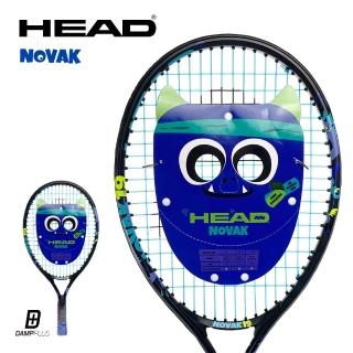 【HEAD】NOVAK系列 兒童網球拍 童拍(送兒童網球)