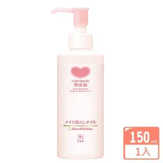 【日本牛乳石鹼】無添加卸妝油-150ml(溫和不刺激)