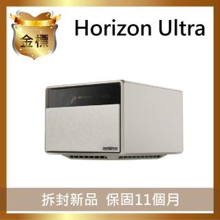 【XGIMI 極米】Horizon Ultra 雙光源智慧投機 金標福利機(4K DTS Dolby Vision HDR eARC AI校正 MEMC)