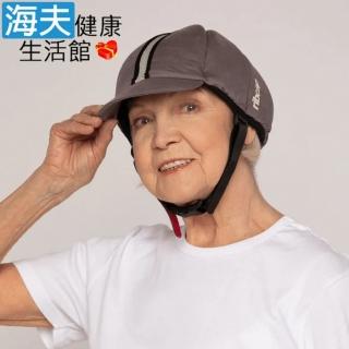 【海夫健康生活館】Ribcap 簡約時尚 360° 軟式防撞帽 小帽/馬術帽 低調灰(L/頭圍59-61cm)