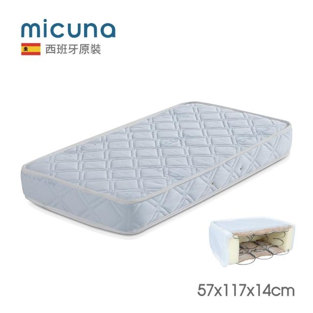 【MICUNA】西班牙嬰兒床墊-117x57cm(厚14cm 適用120X60CM床)
