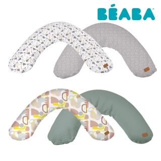 【BEABA】BIG FLOPSY人體工學哺乳護理枕