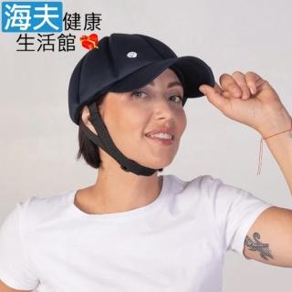 【海夫健康生活館】Ribcap 簡約時尚 360° 軟式防撞帽 棒球帽 海軍藍(S-M/頭圍53-58cm)