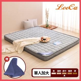【LooCa】石墨烯遠紅外線獨立筒床墊輕量型(單大3.5尺-循環組)