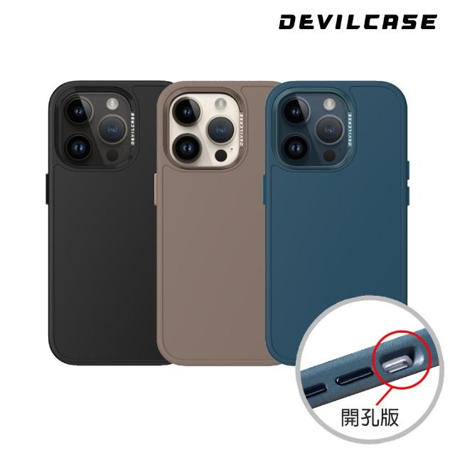 【DEVILCASE】iPhone 15 Pro Max 6.7吋 惡魔防摔殼PRO(3色)