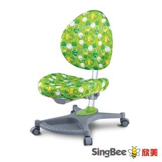 【SingBee 欣美】兒童成長椅SB136(椅子 兒童成長椅 兒童椅)