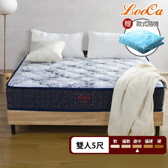 【LooCa】涼感天絲+石墨烯乳膠獨立筒床墊(雙人5尺-送石墨烯四季被)