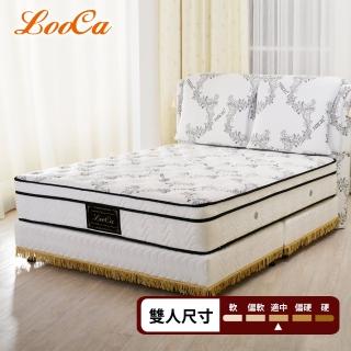 【LooCa】皇御精品天絲獨立筒床墊(雙人5尺-贈石墨烯枕x2+保潔墊)