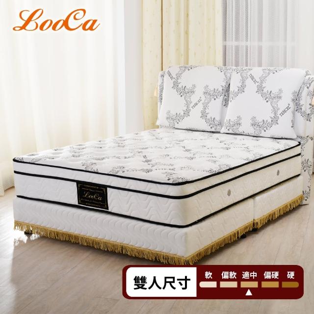【LooCa】皇御精品天絲獨立筒床墊(雙人5尺-送石墨烯枕x2+保潔墊)