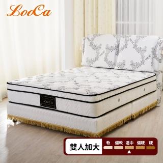 【LooCa】皇御精品天絲獨立筒床墊(加大6尺-贈石墨烯枕x2+保潔墊)