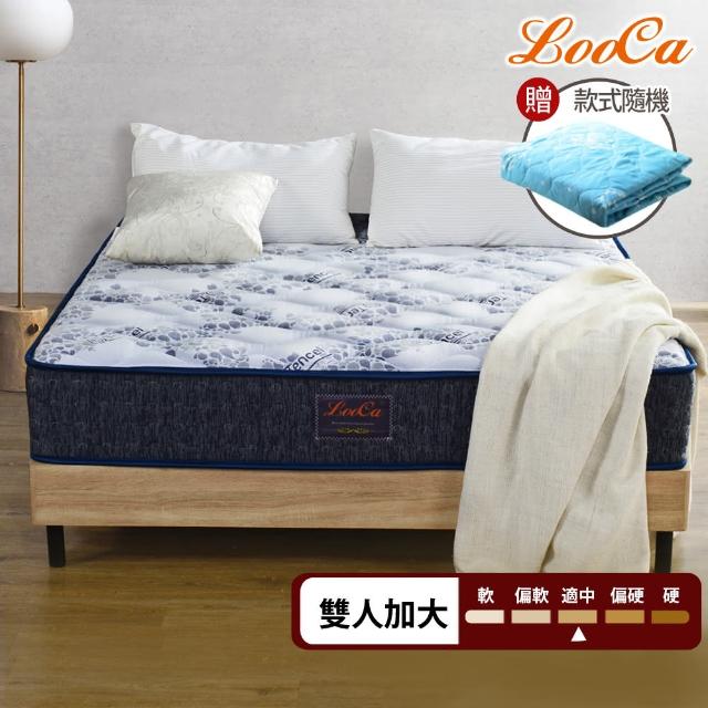 【LooCa】涼感天絲+石墨烯乳膠獨立筒床墊(加大6尺-送石墨烯四季被)
