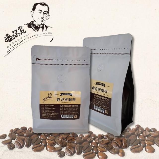 【山海觀咖啡莊園】極品麝香蜜淺烘培咖啡豆X1袋(227g/袋)