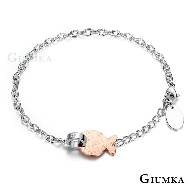 【GIUMKA】鋼手鍊．送女生禮物(玫金白鋯)