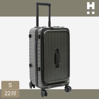 【H PLUS】22吋多用途胖胖箱 HPL2268-S 軍綠色(旅行箱 行李箱 收納箱 迷你桌)