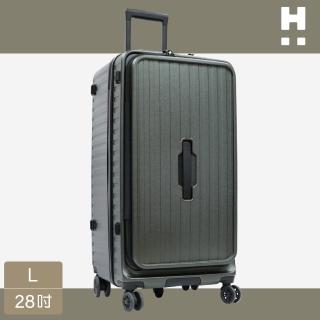 【H PLUS】28吋多用途胖胖箱 HPL2268-L 軍綠色(旅行箱 行李箱 收納箱 迷你桌)
