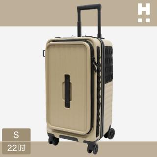 【H PLUS】22吋多用途胖胖箱 HPL2268-S(旅行箱 行李箱 收納箱 迷你桌)