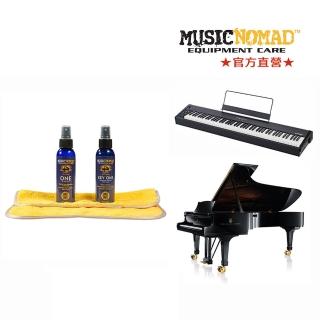 【Music Nomad】MN132-鋼琴護理大師組3件裝Premium Piano Care Kit(鋼琴、鍵盤玩家必備工具組)