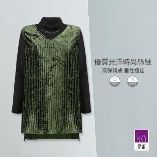 【ILEY 伊蕾】都會氣質兩件式高領長版上衣(綠色；M-XL；752195)