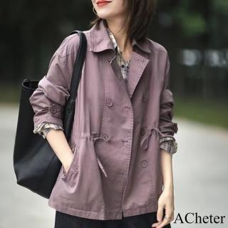 【ACheter】高品質氣質休閒長袖收腰短款風衣外套#120712(卡其/紫/可可)