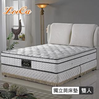 【LooCa】皇御天絲+乳膠+記憶獨立筒床墊(雙人5尺)