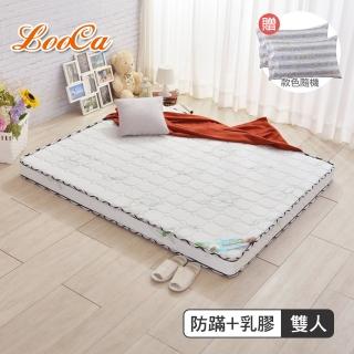 【LooCa】防蹣+乳膠高機能13cm獨立筒床墊-輕量型(雙人5尺-送防蹣枕套x2)