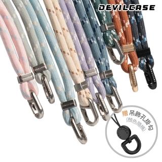 【DEVILCASE】惡魔防摔殼 6mm可調式單鉤編織掛繩+吊飾孔掛勾(９色)