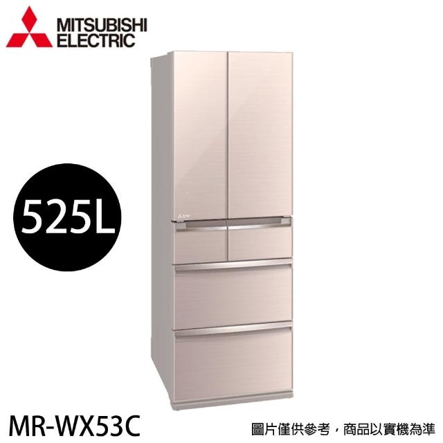 【MITSUBISHI 三菱】525L 日製玻璃鏡面變頻六門冰箱(MR-WX53C-F 水晶杏)