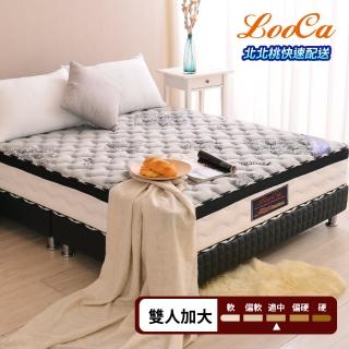 【LooCa】石墨烯+乳膠+M型護框獨立筒床墊-加大6尺(四日快配)