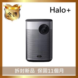 【XGIMI 極米】HALO+ 可攜式智慧投影機(金標福利機)