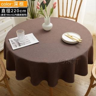 【Osun】180cm以內圓桌直徑防水桌布巾純色混紡棉麻ins簡約桌墊(CE422)