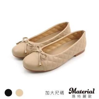 【MATERIAL 瑪特麗歐】女鞋 包鞋 MIT加大尺碼質感菱格平底包鞋 TG52905(包鞋)