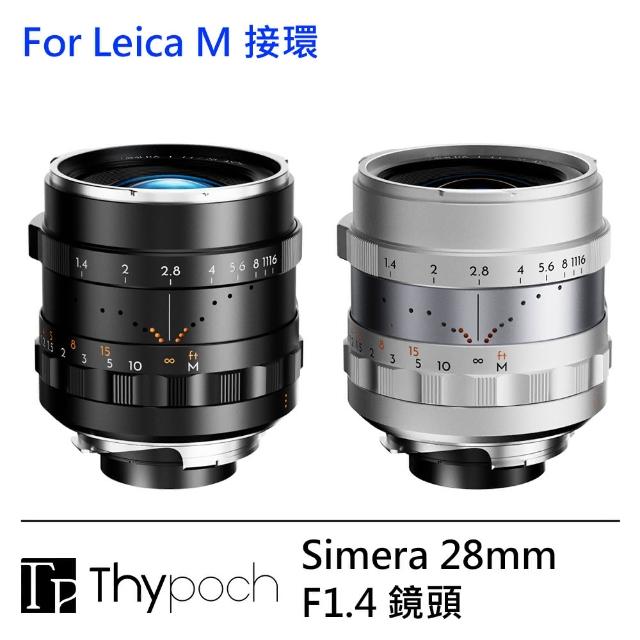 【Thypoch】Simera 28mm F1.4 鏡頭 --公司貨(For Leica M 接環)