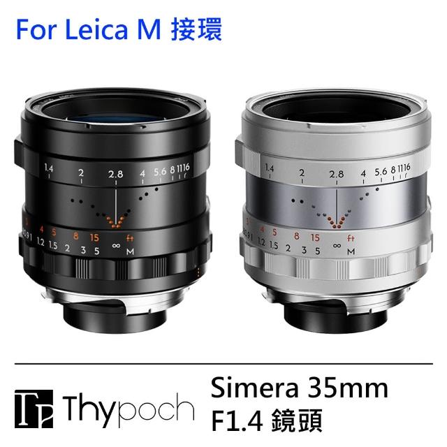 【Thypoch】Simera 35mm F1.4 鏡頭 --公司貨(For Leica M 接環)
