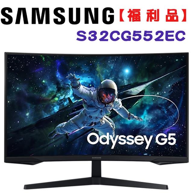 【SAMSUNG 三星】◆福利品◆ S32CG552EC G5 32吋 VA 1000R曲面電競螢幕