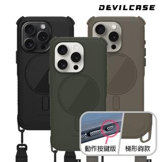 【DEVILCASE】iPhone 15 Pro Max 6.7吋 惡魔防摔殼 ULTRA 磁吸版(動作按鍵版 含背帶-3色)