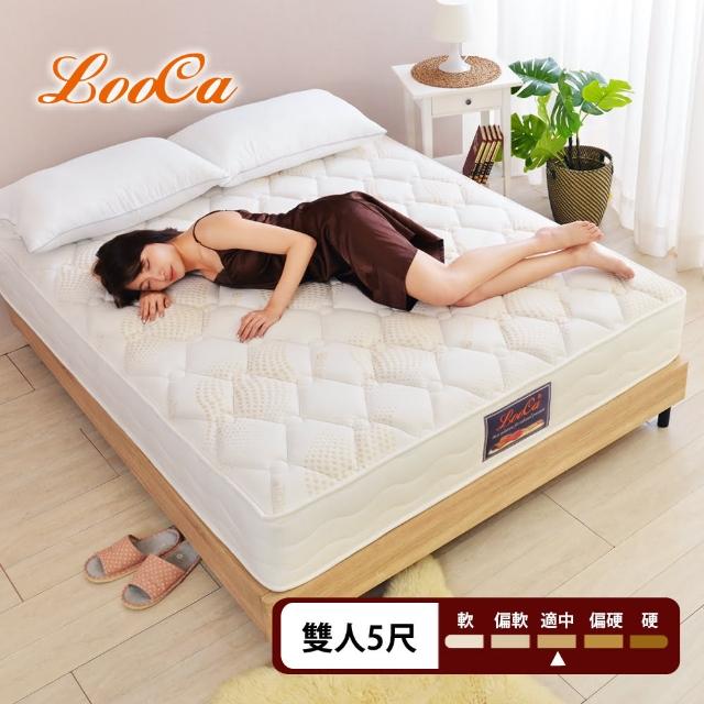 【LooCa】雲端抗菌親膚天絲獨立筒床墊(雙人5尺)