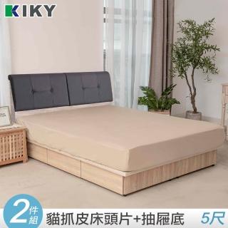 【KIKY】小吉岡貓抓皮靠枕二件床組 雙人5尺(床頭片+六分抽屜床底)