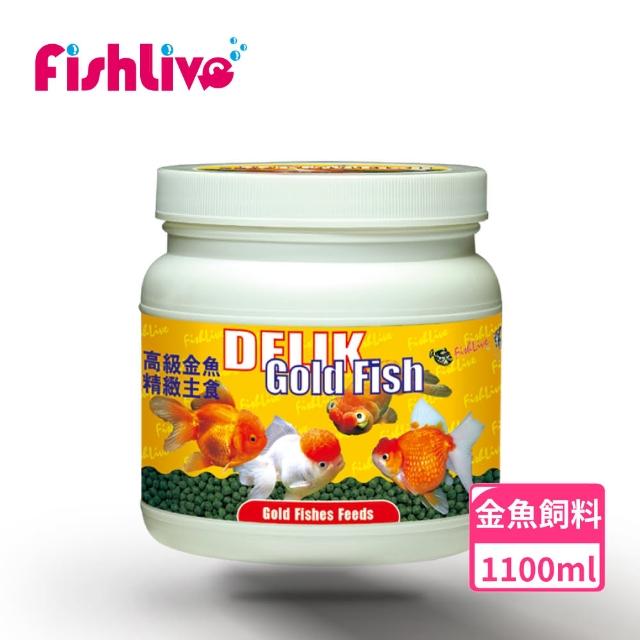 【FishLive 樂樂魚】DELIK Gold Fish 高級金魚 精緻主食 1100ml(小顆粒 金魚 錦鯉 魚隻 魚飼料 蝦飼料)
