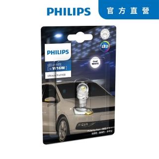 【Philips 飛利浦】Ultinon Pro3100 W16W T16 中炸彈倒車燈專用LED白光小燈(T16 中炸彈倒車燈)