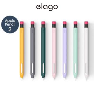 【Elago】Apple Pencil 2代 經典筆套(矽膠保護套)