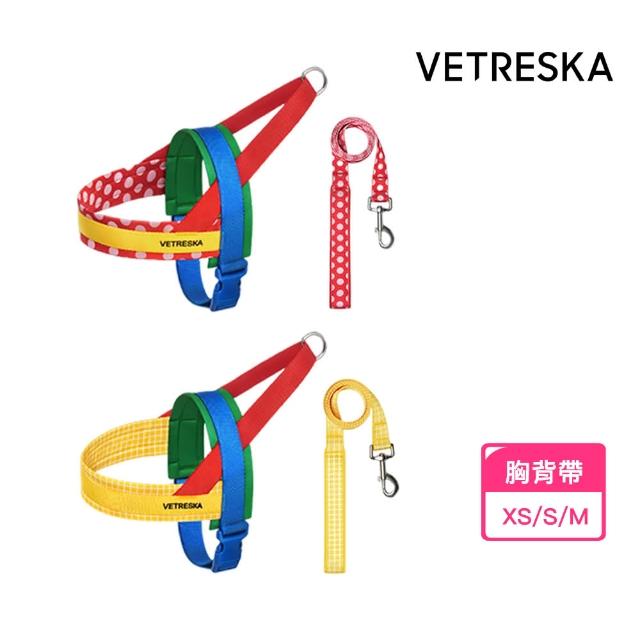 【Vetreska 未卡】Chroma胸背帶牽引繩套裝(兩色)