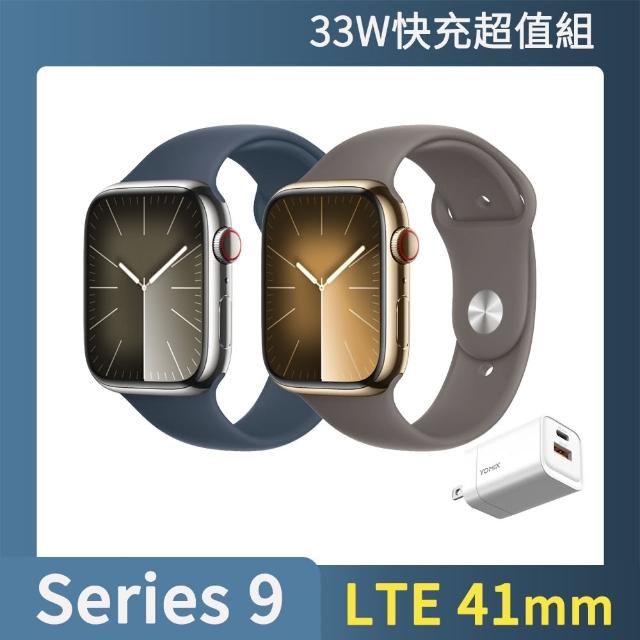 33W快充超值組【Apple】Apple Watch S9 LTE 41mm(不鏽鋼錶殼搭配運動型錶帶)