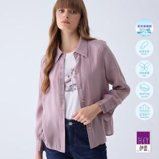 【ILEY 伊蕾】珍珠排釦紋理襯衫上衣(紫色；M-XL；1241591501)