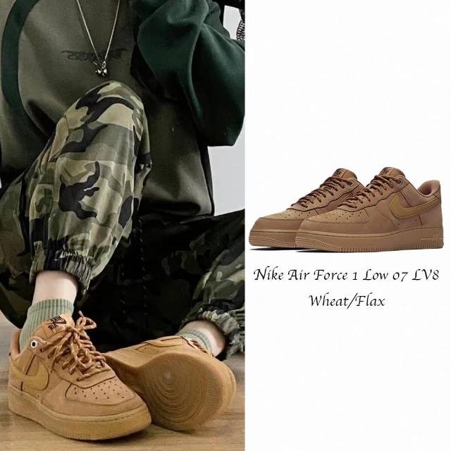 NIKE 耐吉】Air Force 1 Low 07 LV8 Wheat Flax 小麥男鞋女鞋經典復古