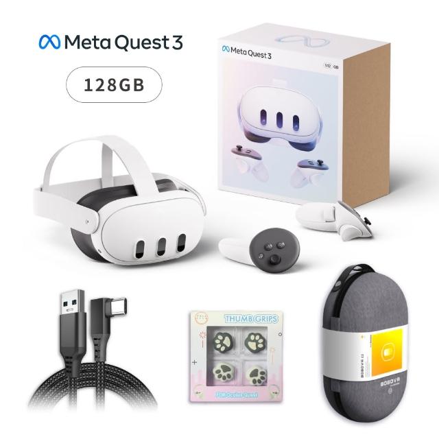 Meta Quest】Meta Quest 3 VR眼鏡128GB日規混合實境+星空收納包+傳輸線