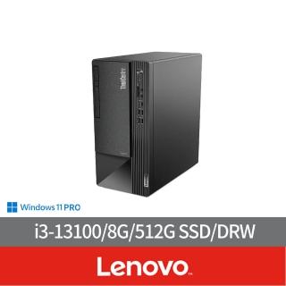 【Lenovo】i3四核商用電腦(Neo 50t/i3-13100/8G/512G SSD/DRW/W11P)