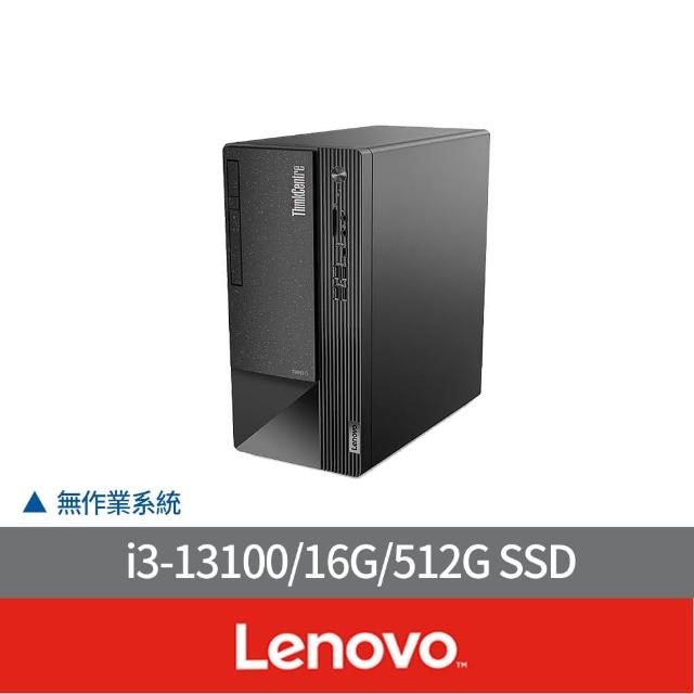【Lenovo】i3四核商用電腦(Neo50t/i3-13100/16G/512G SSD/NO OS)