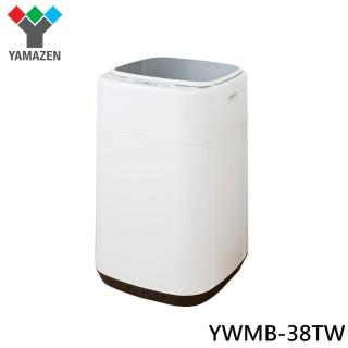 【YAMAZEN 山善】日本3.8kg直立輕巧型不鏽鋼洗衣機(YWMB-38TW 含基本安裝)