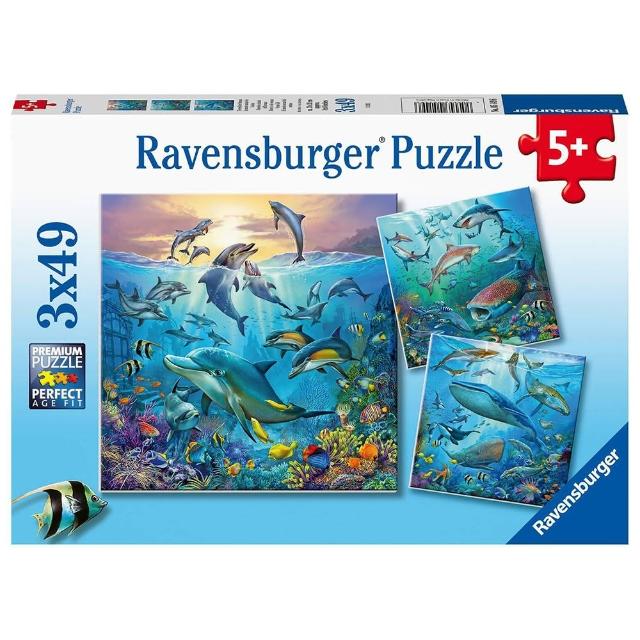 【Ravensburger】維寶拼圖 海底世界 3*49片